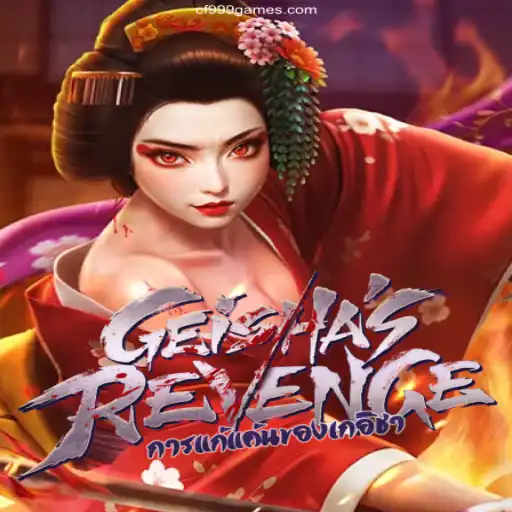 Exploring GeishasRevenge: A Captivating Journey into the World of Strategic Gameplay